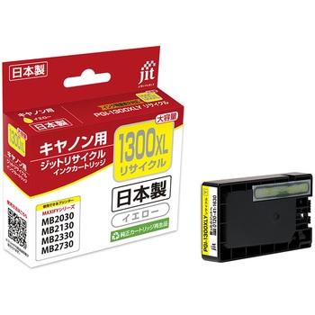 リサイクルインク Canon対応 PGI-1300XL JIT