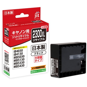 リサイクルインク Canon対応 PGI-2300XL JIT