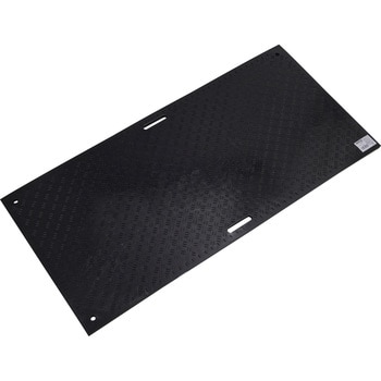 プラスチック製敷板 リブ付き 軽量タイプ モノタロウ 黒色 幅910mm長さ1820mm 1枚 - 【通販モノタロウ】