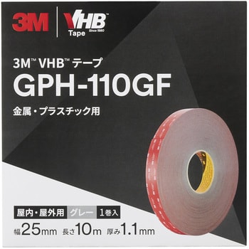 両面テープ VHB GPH-110GF VHB 両面テープ接合テープ用 【通販モノタロウ】