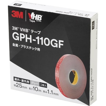 GPH-110GF 25X10 BOX 両面テープ VHB GPH-110GF 1ケース(10巻) VHB