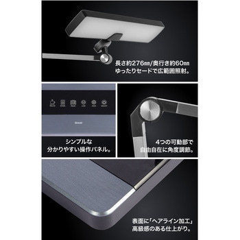 wasser85 LEDデスクライト 大河商事