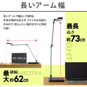 wasser85 LEDデスクライト 大河商事