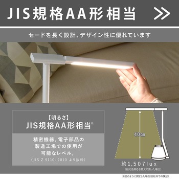 wasser86 ペン立て付き卓上LEDライト 大河商事
