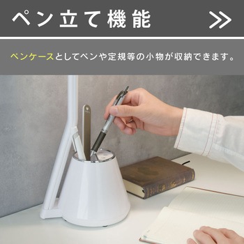 wasser86 ペン立て付き卓上LEDライト 大河商事