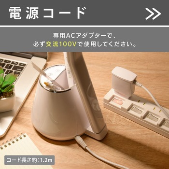 wasser86 ペン立て付き卓上LEDライト 大河商事