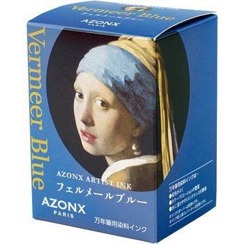 アーティストインク セキセイ