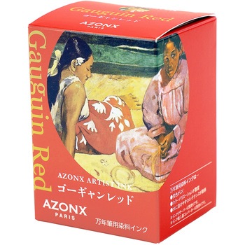 アーティストインク セキセイ