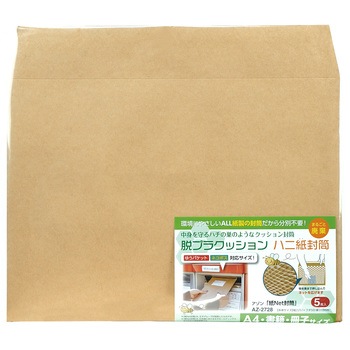 アゾン「紙Net封筒」 セキセイ