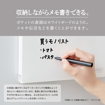 セパル マグラック セキセイ