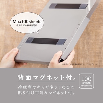 セパル マグラック セキセイ