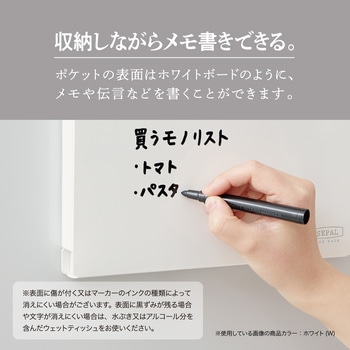 セパル マグラック セキセイ