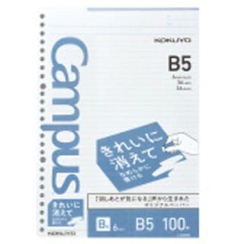 キャンパスルーズリーフきれいに消えてなめらかに書ける - コクヨ
