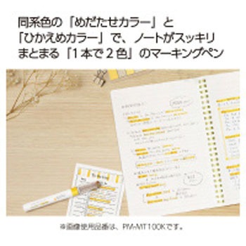 2トーンカラーマーカー＜マークタス＞(5本セット/K・M・LG・DB コクヨ