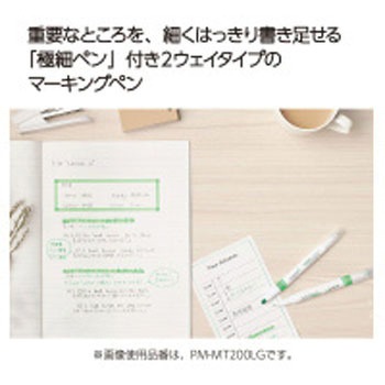 2ウェイカラーマーカー＜マークタス＞(吊り下げパック) コクヨ
