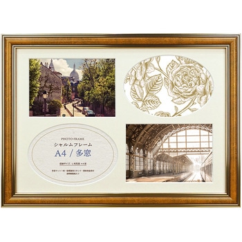 シャルムフレーム A4/多窓 万丈