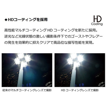 交換レンズ HD PENTAX‐D FA MACRO 100mmF2.8ED AW PENTAX(ペンタックス)