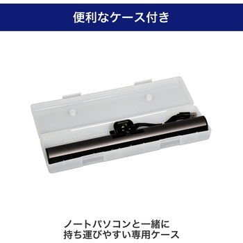 モニターライト ノートPC 調光 LED USB給電 目に優しい ゲーム テレワーク ELPA