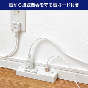 電源タップ 2m 延長コード タップ USB 耐雷 スイング スイッチ付 オート急速充電 ELPA