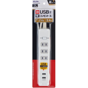 電源タップ 2m 延長コード タップ USB 耐雷 L型 集中スイッチ付 オート急速充電 ELPA