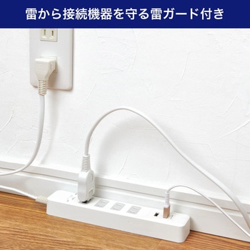 電源タップ 2m 延長コード タップ USB 耐雷 L型 集中スイッチ付 オート急速充電 ELPA