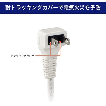 電源タップ 2m 延長コード タップ USB 耐雷 L型 集中スイッチ付 オート急速充電 ELPA