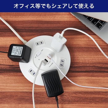 電源タップ 2m 延長コード タップ USB 耐雷 L型 丸型 オート急速充電 ELPA