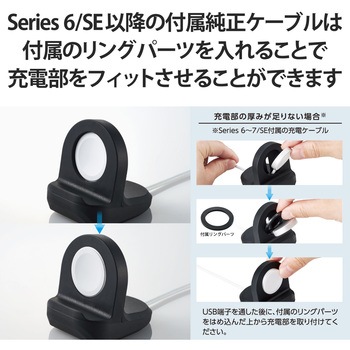 Apple Watch アップルウォッチ 充電器 スタンド 横置き シリコン製 Series 7 6 5 4 3 2 1/SE エレコム
