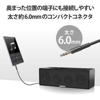 AX-35MY10WH ステレオミニプラグ AUX オーディオケーブル Φ3.5mm