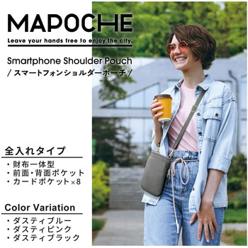 スマホショルダー ポーチ お財布ポシェット 斜めがけ レザー 裏起毛 ファスナー エレコム