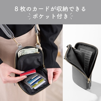 スマホショルダー ポーチ お財布ポシェット 斜めがけ レザー 裏起毛 ファスナー エレコム