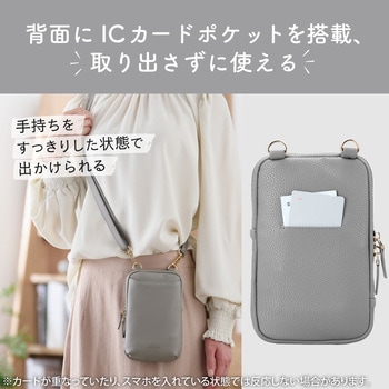 スマホショルダー ポーチ お財布ポシェット 斜めがけ レザー 裏起毛 ファスナー エレコム