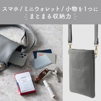 スマホショルダー ポーチ 斜めがけ レザー 裏起毛 マグネット MAPOCHE エレコム