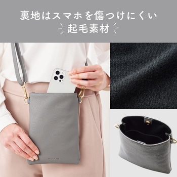 スマホショルダー ポーチ 斜めがけ レザー 裏起毛 マグネット MAPOCHE エレコム