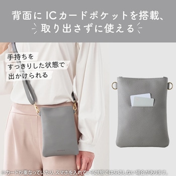 スマホショルダー ポーチ 斜めがけ レザー 裏起毛 マグネット MAPOCHE エレコム