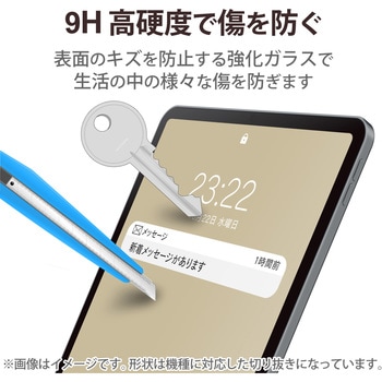 iPad 10.9インチ 第 10 世代 用 ガラスフィルム 高透明 強化ガラス 表面硬度9H 指紋防止 飛散防止 エアーレス エレコム