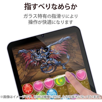 iPad 10.9インチ 第 10 世代 用 ガラスフィルム 高透明 強化ガラス 表面硬度9H 指紋防止 飛散防止 エアーレス エレコム