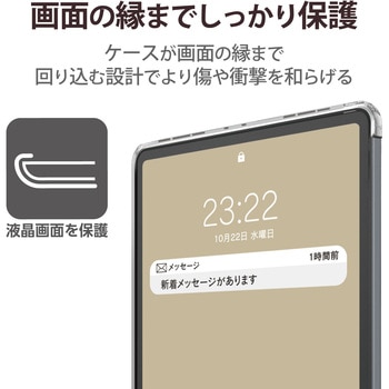 iPad 10.9インチ 第10世代 ( 2022 ) 用 ケース ソフト カバー クリア エレコム