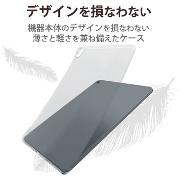 iPad 10.9インチ 第10世代 ( 2022 ) 用 ケース ソフト カバー クリア エレコム