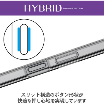 Xperia 5 IV (SO-54C/SOG09) ケース カバー ハイブリッド 耐衝撃 衝撃吸収 スリム エレコム