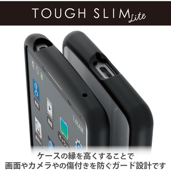 Xperia 5 IV (SO-54C/SOG09) ケース カバー ハイブリッド 耐衝撃 衝撃吸収 軽量 背面クリア エレコム
