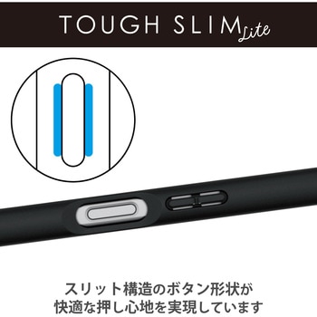 Xperia 5 IV (SO-54C/SOG09) ケース カバー ハイブリッド 耐衝撃 衝撃吸収 軽量 背面クリア エレコム