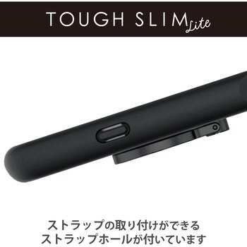 PM-X224TSLFCRBK Xperia 5 IV (SO-54C/SOG09) ケース カバー