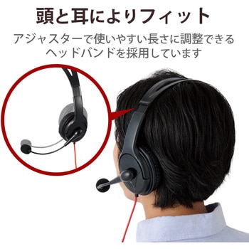 ヘッドホン ヘッドセット マイク付き 有線 Φ3.5mm4極ミニプラグ オーバーヘッドタイプ ミュートスイッチ付き 無指向性 ゲーミング ステレオ 軽量 ブラック エレコム