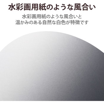 プリンター用紙 写真用紙 マット 写真用アートペーパー 厚手手 コピー用紙 ホワイト エレコム