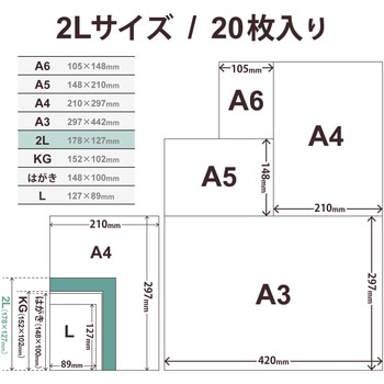 プリンター用紙 写真用紙 マット 写真用アートペーパー 厚手手 コピー用紙 ホワイト エレコム