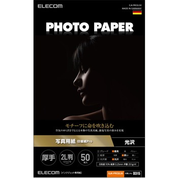 EJK-PRO2L50 v^[p ʐ^p  掆 ŏ㋉O[h  Rs[p zCg GR 50 2LTCY 1 EJK-PRO2L50 12846166