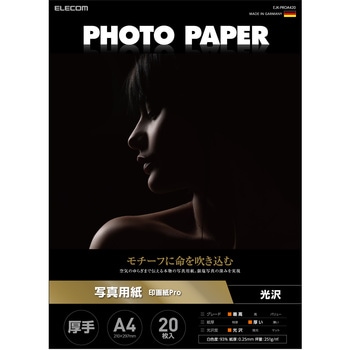 プリンター用紙 写真用紙 光沢 印画紙 最上級グレード紙 厚手 コピー用紙 ホワイト エレコム