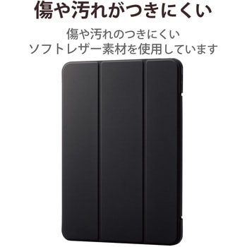 iPad 10.9インチ 第10世代 ( 2022 ) 用 ケース ソフトレザー カバー 手帳型 マグネット フラップ 抗菌 ブラック エレコム