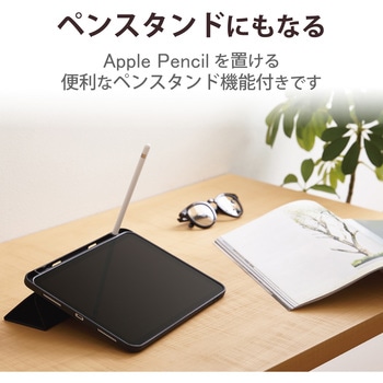 iPad 10.9インチ 第10世代 ( 2022 ) 用 ケース ソフトレザー カバー 手帳型 マグネット フラップ 抗菌 ブラック エレコム